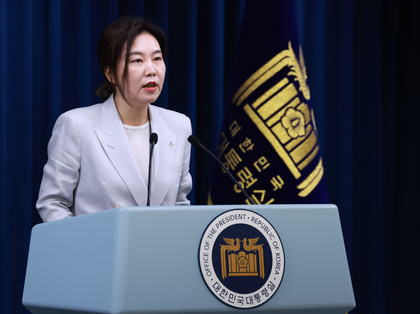 South Korean Presidential office reprimands 5 senior security officials over martial law bid | South Korean Presidential office reprimands 5 senior security officials over martial law bid South Korean Presidential office reprimands 5 senior security officials over martial law bid | South Korean Presidential office reprimands 5 senior security officials over martial law bid