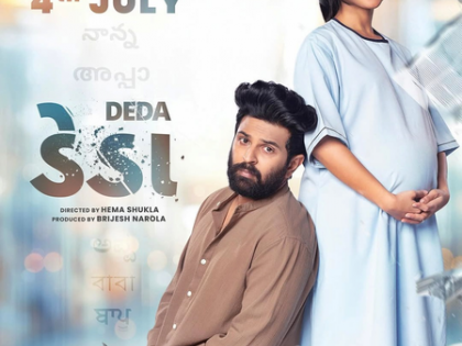 Helly Shah talks about the emotional challenges of playing a pregnant woman in ‘Deda’ | Helly Shah talks about the emotional challenges of playing a pregnant woman in ‘Deda’ Helly Shah talks about the emotional challenges of playing a pregnant woman in ‘Deda’ | Helly Shah talks about the emotional challenges of playing a pregnant woman in ‘Deda’