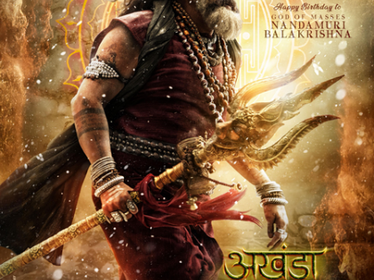 Nandamuri Balakrishna returns in a spiritually menacing avatar in 'Akhanda 2 – Thandavam' | Nandamuri Balakrishna returns in a spiritually menacing avatar in 'Akhanda 2 – Thandavam' Nandamuri Balakrishna returns in a spiritually menacing avatar in 'Akhanda 2 – Thandavam' | Nandamuri Balakrishna returns in a spiritually menacing avatar in 'Akhanda 2 – Thandavam'