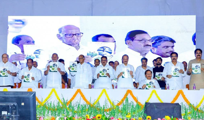 Amid talks of alliance, Sharad Pawar shares dais with nephew Ajit to discuss AI usage in agriculture | Amid talks of alliance, Sharad Pawar shares dais with nephew Ajit to discuss AI usage in agriculture Amid talks of alliance, Sharad Pawar shares dais with nephew Ajit to discuss AI usage in agriculture | Amid talks of alliance, Sharad Pawar shares dais with nephew Ajit to discuss AI usage in agriculture