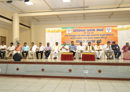 K'taka BJP delegation visits Mangaluru; warns authorities against threatening Hindu activists | K'taka BJP delegation visits Mangaluru; warns authorities against threatening Hindu activists K'taka BJP delegation visits Mangaluru; warns authorities against threatening Hindu activists | K'taka BJP delegation visits Mangaluru; warns authorities against threatening Hindu activists