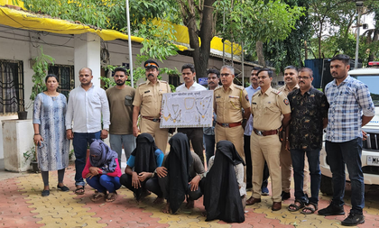 Mumbai Police bust robbery gang, four arrested | Mumbai Police bust robbery gang, four arrested Mumbai Police bust robbery gang, four arrested | Mumbai Police bust robbery gang, four arrested