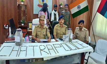 Maoist commander arrested, cache of arms recovered in Jharkhand’s Chatra | Maoist commander arrested, cache of arms recovered in Jharkhand’s Chatra Maoist commander arrested, cache of arms recovered in Jharkhand’s Chatra | Maoist commander arrested, cache of arms recovered in Jharkhand’s Chatra