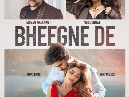 Tulsi Kumar and Manan Bhardwaj’s new track ‘Bheegne De’ captures intimacy with soulful simplicity | Tulsi Kumar and Manan Bhardwaj’s new track ‘Bheegne De’ captures intimacy with soulful simplicity Tulsi Kumar and Manan Bhardwaj’s new track ‘Bheegne De’ captures intimacy with soulful simplicity | Tulsi Kumar and Manan Bhardwaj’s new track ‘Bheegne De’ captures intimacy with soulful simplicity