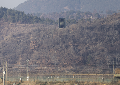 Military suspends loudspeaker broadcasts against North Korea in border area | Military suspends loudspeaker broadcasts against North Korea in border area