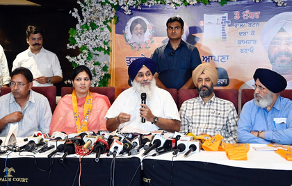 Ludhiana bypoll: Setback for AAP as women wing ex-chief joins Akali Dal | Ludhiana bypoll: Setback for AAP as women wing ex-chief joins Akali Dal Ludhiana bypoll: Setback for AAP as women wing ex-chief joins Akali Dal | Ludhiana bypoll: Setback for AAP as women wing ex-chief joins Akali Dal