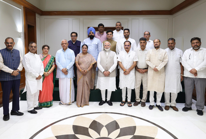 PM Modi meets Delhi BJP leaders, unveils vision to enhance living standard of city residents | PM Modi meets Delhi BJP leaders, unveils vision to enhance living standard of city residents PM Modi meets Delhi BJP leaders, unveils vision to enhance living standard of city residents | PM Modi meets Delhi BJP leaders, unveils vision to enhance living standard of city residents