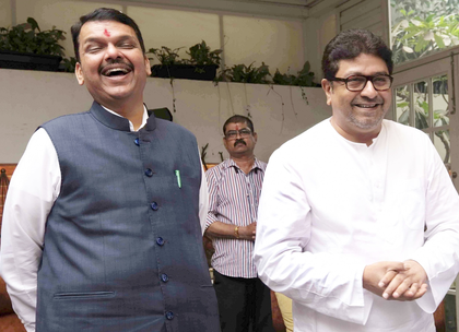 CM Fadnavis and Raj Thackeray meet in Mumbai hotel amid alliance buzz with Shiv Sena(UBT) | CM Fadnavis and Raj Thackeray meet in Mumbai hotel amid alliance buzz with Shiv Sena(UBT) CM Fadnavis and Raj Thackeray meet in Mumbai hotel amid alliance buzz with Shiv Sena(UBT) | CM Fadnavis and Raj Thackeray meet in Mumbai hotel amid alliance buzz with Shiv Sena(UBT)