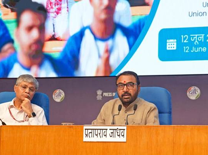 Global yoga movement began with PM Modi's vision: Prataprao Jadhav | Global yoga movement began with PM Modi's vision: Prataprao Jadhav Global yoga movement began with PM Modi's vision: Prataprao Jadhav | Global yoga movement began with PM Modi's vision: Prataprao Jadhav