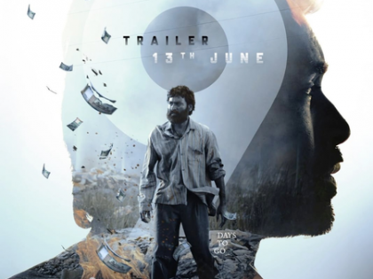 'Kuberaa' pre-release event to be held on June 15, say film makers | 'Kuberaa' pre-release event to be held on June 15, say film makers 'Kuberaa' pre-release event to be held on June 15, say film makers | 'Kuberaa' pre-release event to be held on June 15, say film makers