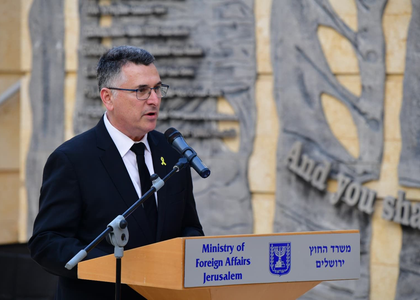Israeli FM holds 'marathon of calls' after military operation against Iran | Israeli FM holds 'marathon of calls' after military operation against Iran Israeli FM holds 'marathon of calls' after military operation against Iran | Israeli FM holds 'marathon of calls' after military operation against Iran