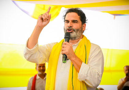 Prashant Kishor slams Centre for discrimination against Bihar during Gaya visit | Prashant Kishor slams Centre for discrimination against Bihar during Gaya visit Prashant Kishor slams Centre for discrimination against Bihar during Gaya visit | Prashant Kishor slams Centre for discrimination against Bihar during Gaya visit