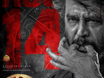 Has Rajinikanth watched the first half of ‘Coolie’? | Has Rajinikanth watched the first half of ‘Coolie’? Has Rajinikanth watched the first half of ‘Coolie’? | Has Rajinikanth watched the first half of ‘Coolie’?