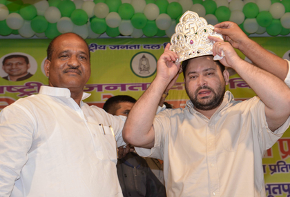 BJP's allegations of Lalu Yadav disrespecting Ambedkar ‘false', 'politically motivated': Tejashwi | BJP's allegations of Lalu Yadav disrespecting Ambedkar ‘false', 'politically motivated': Tejashwi BJP's allegations of Lalu Yadav disrespecting Ambedkar ‘false', 'politically motivated': Tejashwi | BJP's allegations of Lalu Yadav disrespecting Ambedkar ‘false', 'politically motivated': Tejashwi
