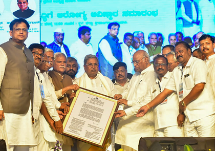 'Arogya Avishkara' scheme launched to strengthen healthcare services in backward Kalyana Karnataka region | 'Arogya Avishkara' scheme launched to strengthen healthcare services in backward Kalyana Karnataka region 'Arogya Avishkara' scheme launched to strengthen healthcare services in backward Kalyana Karnataka region | 'Arogya Avishkara' scheme launched to strengthen healthcare services in backward Kalyana Karnataka region