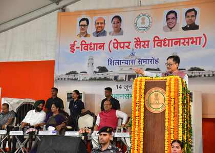 Kiren Rijiju lays foundation of e-Vidhan project for paperless Delhi Assembly | Kiren Rijiju lays foundation of e-Vidhan project for paperless Delhi Assembly Kiren Rijiju lays foundation of e-Vidhan project for paperless Delhi Assembly | Kiren Rijiju lays foundation of e-Vidhan project for paperless Delhi Assembly