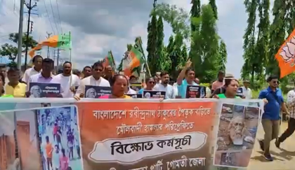 Tripura BJP stages protest over vandalism at Tagore's ancestral home in B'desh | Tripura BJP stages protest over vandalism at Tagore's ancestral home in B'desh Tripura BJP stages protest over vandalism at Tagore's ancestral home in B'desh | Tripura BJP stages protest over vandalism at Tagore's ancestral home in B'desh