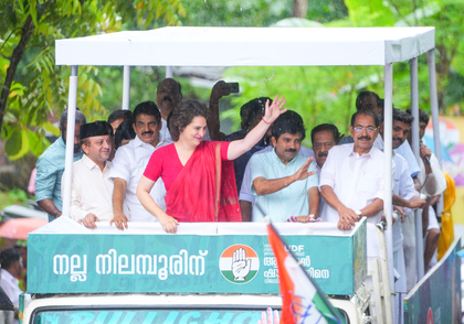 Nilambur bypoll an opportunity for change, says Priyanka Gandhi | Nilambur bypoll an opportunity for change, says Priyanka Gandhi Nilambur bypoll an opportunity for change, says Priyanka Gandhi | Nilambur bypoll an opportunity for change, says Priyanka Gandhi