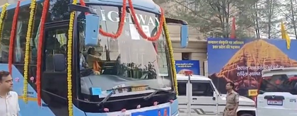 Kailash Manasarovar Yatra: Batch of pilgrims flagged off, UP ministers extend wishes | Kailash Manasarovar Yatra: Batch of pilgrims flagged off, UP ministers extend wishes Kailash Manasarovar Yatra: Batch of pilgrims flagged off, UP ministers extend wishes | Kailash Manasarovar Yatra: Batch of pilgrims flagged off, UP ministers extend wishes