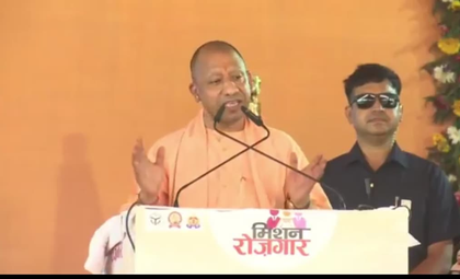 Corruption in UP Police recruitment has become history: CM Adityanath | Corruption in UP Police recruitment has become history: CM Adityanath Corruption in UP Police recruitment has become history: CM Adityanath | Corruption in UP Police recruitment has become history: CM Adityanath