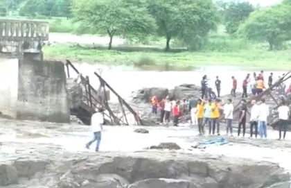 Two drowned as bridge collapses in Pune, rescue operations on | Two drowned as bridge collapses in Pune, rescue operations on Two drowned as bridge collapses in Pune, rescue operations on | Two drowned as bridge collapses in Pune, rescue operations on