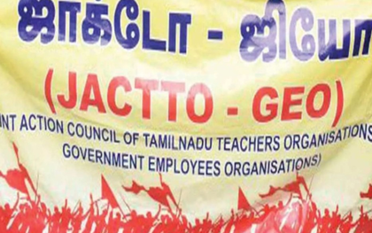 TN teachers and govt employees' groups dismiss reports of meeting TVK leader Vijay | TN teachers and govt employees' groups dismiss reports of meeting TVK leader Vijay TN teachers and govt employees' groups dismiss reports of meeting TVK leader Vijay | TN teachers and govt employees' groups dismiss reports of meeting TVK leader Vijay