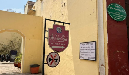 Bomb threat at The Palace School in Jaipur: No suspicious items found | Bomb threat at The Palace School in Jaipur: No suspicious items found Bomb threat at The Palace School in Jaipur: No suspicious items found | Bomb threat at The Palace School in Jaipur: No suspicious items found