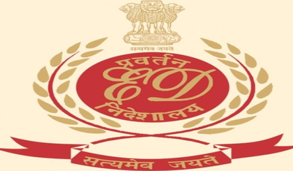 ED files chargesheet against arrested Pakistani national in Kolkata | ED files chargesheet against arrested Pakistani national in Kolkata ED files chargesheet against arrested Pakistani national in Kolkata | ED files chargesheet against arrested Pakistani national in Kolkata