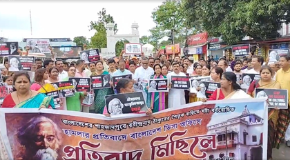 Tripura BJP continues protest against vandalism at Tagore's ancestral home in Bangladesh | Tripura BJP continues protest against vandalism at Tagore's ancestral home in Bangladesh Tripura BJP continues protest against vandalism at Tagore's ancestral home in Bangladesh | Tripura BJP continues protest against vandalism at Tagore's ancestral home in Bangladesh