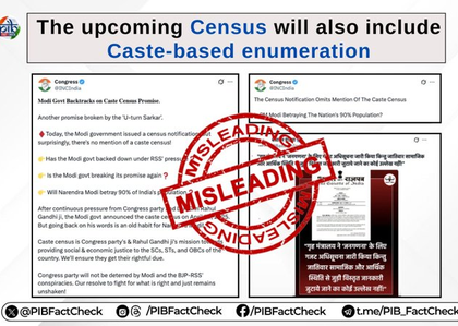 Govt debunks reports claiming caste enumeration not included in Census 2027 | Govt debunks reports claiming caste enumeration not included in Census 2027 Govt debunks reports claiming caste enumeration not included in Census 2027 | Govt debunks reports claiming caste enumeration not included in Census 2027