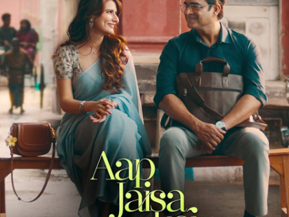 R. Madhavan, Fatima Sana Shaikh’s romantic-drama ‘Aap Jaisa Koi’ to stream from July 11 | R. Madhavan, Fatima Sana Shaikh’s romantic-drama ‘Aap Jaisa Koi’ to stream from July 11 R. Madhavan, Fatima Sana Shaikh’s romantic-drama ‘Aap Jaisa Koi’ to stream from July 11 | R. Madhavan, Fatima Sana Shaikh’s romantic-drama ‘Aap Jaisa Koi’ to stream from July 11