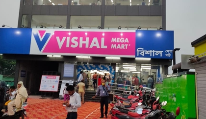 Vishal Mega Mart shares tumble after Rs 10,488 crore block deal | Vishal Mega Mart shares tumble after Rs 10,488 crore block deal Vishal Mega Mart shares tumble after Rs 10,488 crore block deal | Vishal Mega Mart shares tumble after Rs 10,488 crore block deal