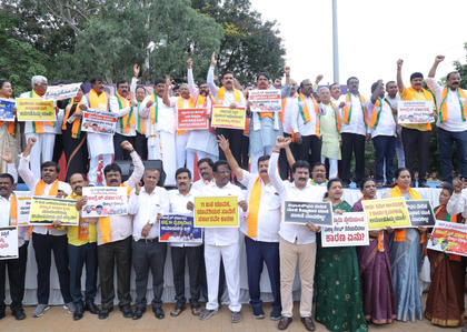 Stampede case: Karnataka BJP stages protest, demands resignation of CM, Dy CM | Stampede case: Karnataka BJP stages protest, demands resignation of CM, Dy CM Stampede case: Karnataka BJP stages protest, demands resignation of CM, Dy CM | Stampede case: Karnataka BJP stages protest, demands resignation of CM, Dy CM