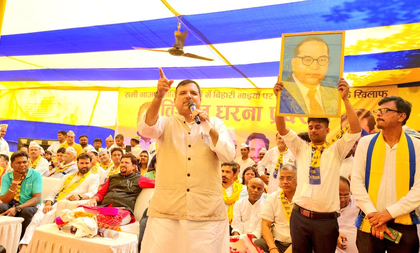 Bihar: AAP protests in Patna, vows to contest all 243 seats | Bihar: AAP protests in Patna, vows to contest all 243 seats Bihar: AAP protests in Patna, vows to contest all 243 seats | Bihar: AAP protests in Patna, vows to contest all 243 seats