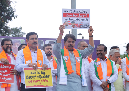 HC taking up suo motu case in stampede incident shows no one has faith in state govt: K'taka BJP | HC taking up suo motu case in stampede incident shows no one has faith in state govt: K'taka BJP HC taking up suo motu case in stampede incident shows no one has faith in state govt: K'taka BJP | HC taking up suo motu case in stampede incident shows no one has faith in state govt: K'taka BJP
