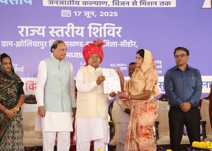 Dharti Aaba Janjatiya Gram Utkarsh Abhiyan will empower tribals: MP Guv | Dharti Aaba Janjatiya Gram Utkarsh Abhiyan will empower tribals: MP Guv Dharti Aaba Janjatiya Gram Utkarsh Abhiyan will empower tribals: MP Guv | Dharti Aaba Janjatiya Gram Utkarsh Abhiyan will empower tribals: MP Guv