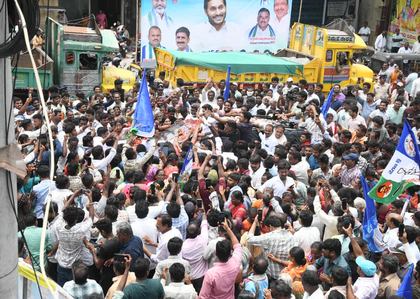 Man dies after being hit by vehicle in YSR Congress rally | Man dies after being hit by vehicle in YSR Congress rally Man dies after being hit by vehicle in YSR Congress rally | Man dies after being hit by vehicle in YSR Congress rally