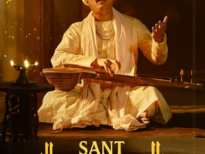 Aditya Om’s 'Sant Tukaram' to reach the cinema halls on 18th July | Aditya Om’s 'Sant Tukaram' to reach the cinema halls on 18th July Aditya Om’s 'Sant Tukaram' to reach the cinema halls on 18th July | Aditya Om’s 'Sant Tukaram' to reach the cinema halls on 18th July