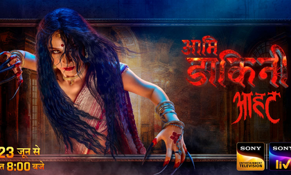 Sheen Dass roped in for edge-of-the seat horror 'Aami Dakini – Husn Bhi, Maut Bhi' | Sheen Dass roped in for edge-of-the seat horror 'Aami Dakini – Husn Bhi, Maut Bhi' Sheen Dass roped in for edge-of-the seat horror 'Aami Dakini – Husn Bhi, Maut Bhi' | Sheen Dass roped in for edge-of-the seat horror 'Aami Dakini – Husn Bhi, Maut Bhi'