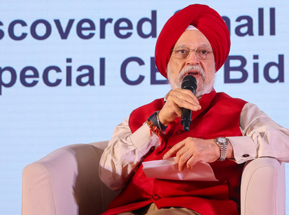 India growing at 6.5 pc annually, poised to become $8 trillion economy: Hardeep Puri | India growing at 6.5 pc annually, poised to become $8 trillion economy: Hardeep Puri India growing at 6.5 pc annually, poised to become $8 trillion economy: Hardeep Puri | India growing at 6.5 pc annually, poised to become $8 trillion economy: Hardeep Puri