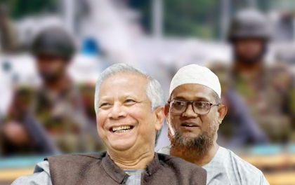 Awami League leaders placed under police remand in Bangladesh | Awami League leaders placed under police remand in Bangladesh Awami League leaders placed under police remand in Bangladesh | Awami League leaders placed under police remand in Bangladesh