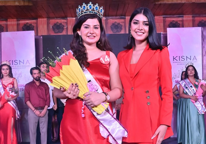 BJP MLA’s wife Aishwarya Raj wins Mrs Bihar 2025 | BJP MLA’s wife Aishwarya Raj wins Mrs Bihar 2025 BJP MLA’s wife Aishwarya Raj wins Mrs Bihar 2025 | BJP MLA’s wife Aishwarya Raj wins Mrs Bihar 2025