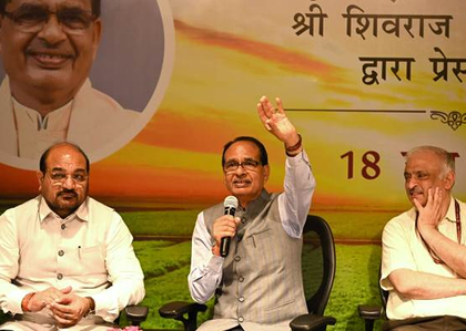 Agricultural scientists to spend 3 days a week in farm fields: Shivraj Chauhan | Agricultural scientists to spend 3 days a week in farm fields: Shivraj Chauhan Agricultural scientists to spend 3 days a week in farm fields: Shivraj Chauhan | Agricultural scientists to spend 3 days a week in farm fields: Shivraj Chauhan