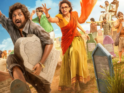 Keerthy Suresh on what drew her to ‘Uppu Kappurambu’: Its blend of satire, heart | Keerthy Suresh on what drew her to ‘Uppu Kappurambu’: Its blend of satire, heart Keerthy Suresh on what drew her to ‘Uppu Kappurambu’: Its blend of satire, heart | Keerthy Suresh on what drew her to ‘Uppu Kappurambu’: Its blend of satire, heart