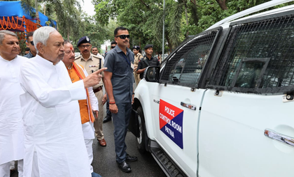 CM Nitish Kumar flags off 600 new police vehicles to strengthen law and order in Bihar | CM Nitish Kumar flags off 600 new police vehicles to strengthen law and order in Bihar CM Nitish Kumar flags off 600 new police vehicles to strengthen law and order in Bihar | CM Nitish Kumar flags off 600 new police vehicles to strengthen law and order in Bihar