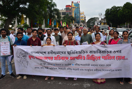 Protest erupts against vandalism of Tagore’s ancestral home in B’desh | Protest erupts against vandalism of Tagore’s ancestral home in B’desh Protest erupts against vandalism of Tagore’s ancestral home in B’desh | Protest erupts against vandalism of Tagore’s ancestral home in B’desh