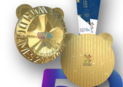 Chengdu 2025 World Games medal design unveiled | Chengdu 2025 World Games medal design unveiled Chengdu 2025 World Games medal design unveiled | Chengdu 2025 World Games medal design unveiled
