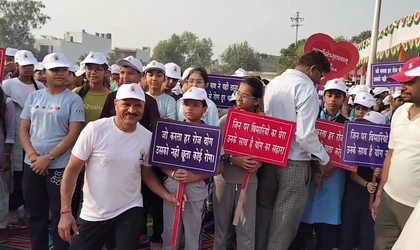 Schoolchildren take part in marathon ahead of International Yoga Day | Schoolchildren take part in marathon ahead of International Yoga Day Schoolchildren take part in marathon ahead of International Yoga Day | Schoolchildren take part in marathon ahead of International Yoga Day