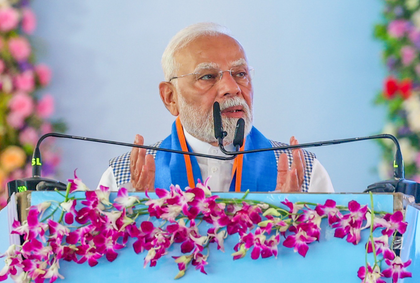 Bihar will play major role in making India global economic powerhouse: PM Modi | Bihar will play major role in making India global economic powerhouse: PM Modi Bihar will play major role in making India global economic powerhouse: PM Modi | Bihar will play major role in making India global economic powerhouse: PM Modi