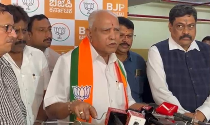 Providing excessive benefits to minorities unpardonable offence: Ex-K'taka CM Yediyurappa | Providing excessive benefits to minorities unpardonable offence: Ex-K'taka CM Yediyurappa Providing excessive benefits to minorities unpardonable offence: Ex-K'taka CM Yediyurappa | Providing excessive benefits to minorities unpardonable offence: Ex-K'taka CM Yediyurappa